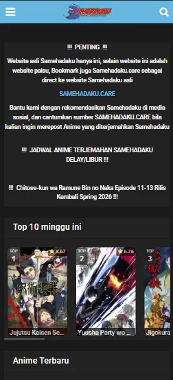 Samehadaku screenshot 1